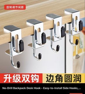 No-Drill Backpack Desk Hooks - Easy Install Side Hooks