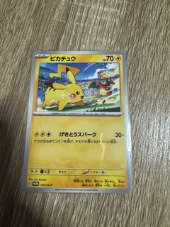 pikachu charizard #120/SV-P card