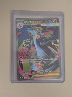 Mega Charizard X ex 094/080 Inferno X card