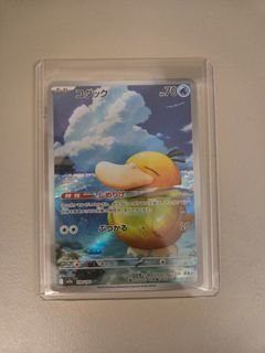 Psyduck 199/193 Mega Dream ex card