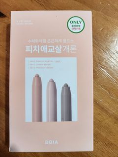 BBIA Auto Gel Eyeliner EP3 Peach Beige