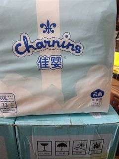 Charnins Cloud Soft XXXL Diaper Pants (33 pcs)