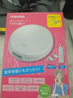Portable CD Player TY-P10
