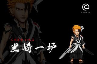 Bleach | Kurosaki Ichigo Double Blade | C Studio | 【FREE Shipping - PO】GK Figurine | GK Figure | GK Statue | Anime Resin Collectible | Anime Resin Collectable | Wall Art Decor | Portrait