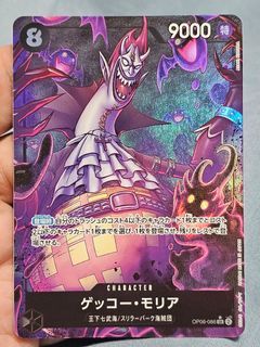 Gecko Moria OP06-086 SR Wings of the Captain card