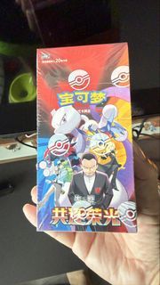 Pokemon TCG Booster Box - Chinese Edition